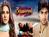 Sinopsis Bepannah Hari Ini Sinopsis Bepannah Hari Ini